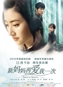 五月天婷婷综合